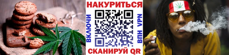 Печенье с ТГК марихуана  Купить  Заполярный 