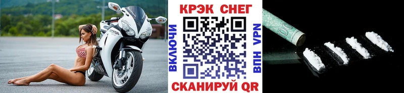 Cocaine FishScale  Купить  Заполярный 