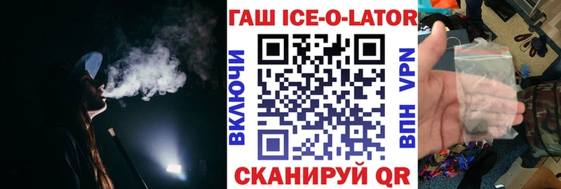 Купить закладки  Заполярный  Гашиш 40% ТГК 
