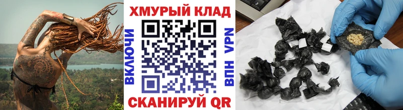 Купить закладки  Заполярный  ГЕРОИН Heroin 