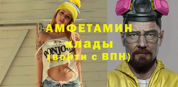 MESCALINE Заволжье