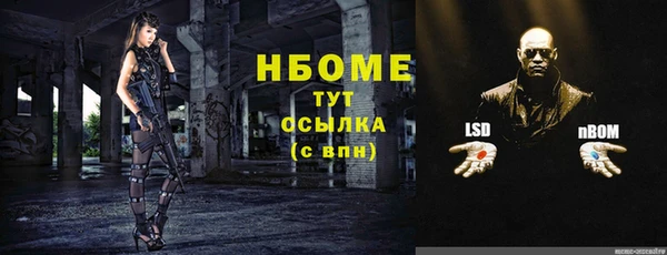 метадон Зеленокумск