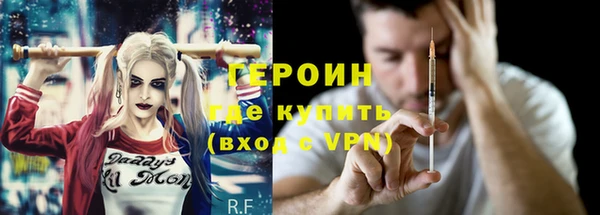 метадон Заволжск