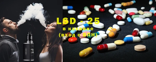 MESCALINE Заволжье