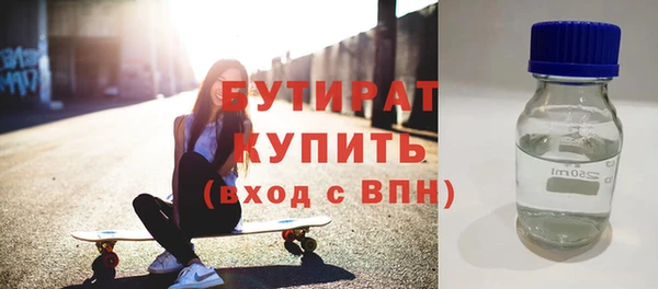 MESCALINE Заволжье