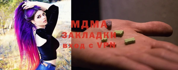 метадон Заволжск