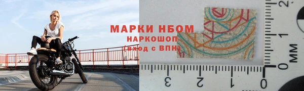 метадон Заволжск