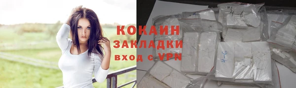 метадон Заволжск