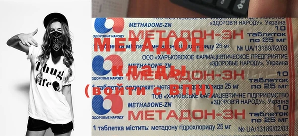 дурь Зеленодольск