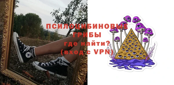 MESCALINE Заволжье