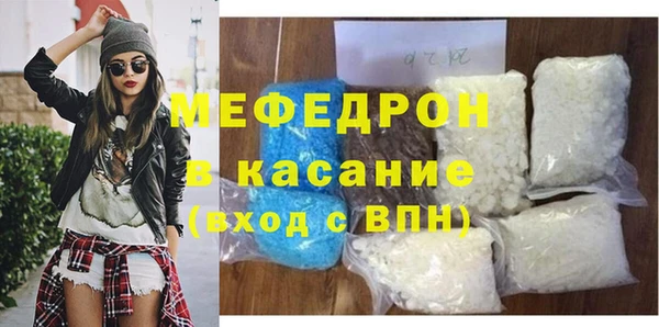 MESCALINE Заволжье