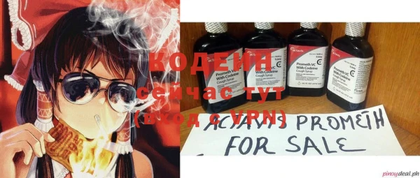 MESCALINE Заволжье