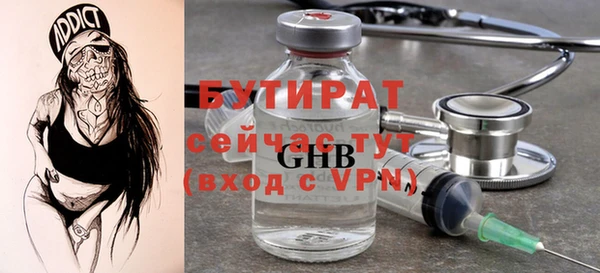 MESCALINE Заволжье