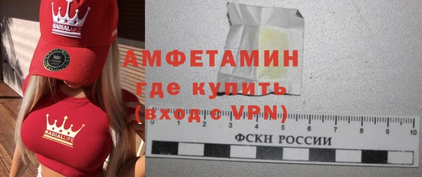 MESCALINE Медногорск