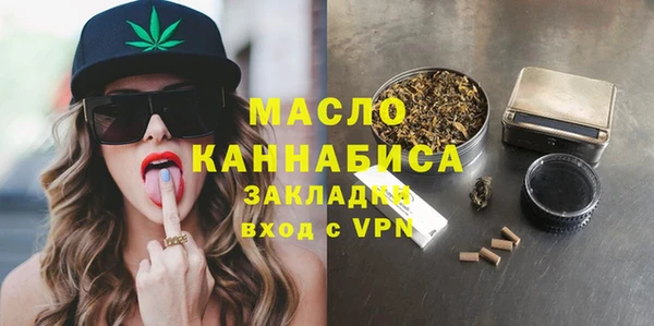 метадон Заволжск