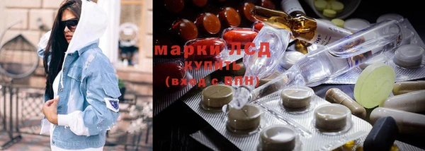 марихуана Зерноград