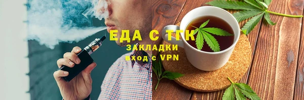 метадон Заволжск