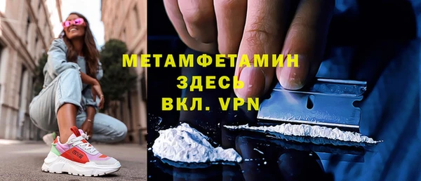 MESCALINE Заволжье