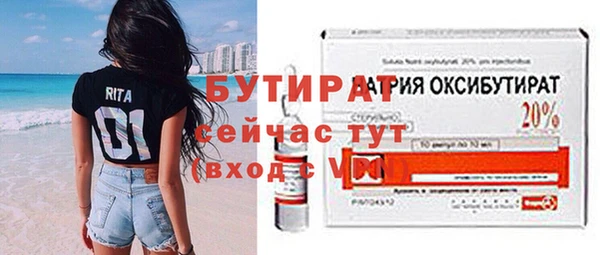 СК Заводоуковск