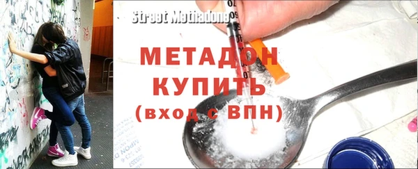 метадон Заволжск