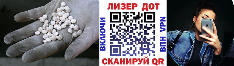 Купить где  Заполярный  Лсд 25 экстази кислота 