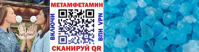 Купить закладки Заполярный МЕТАМФЕТАМИН кристалл