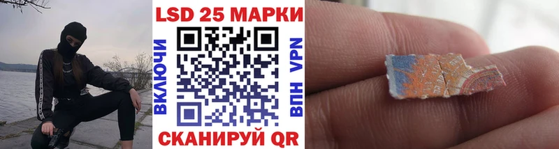Марки 25I-NBOMe 1,5мг  Купить  Заполярный 