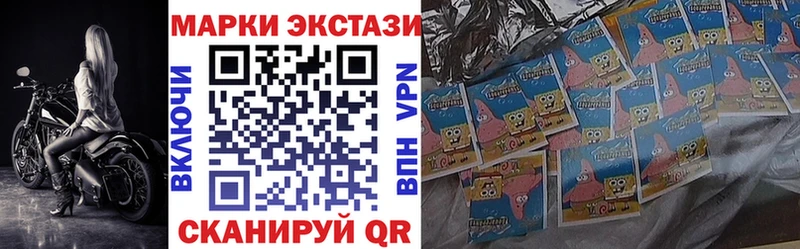 Наркотические марки 1,5мг Заполярный