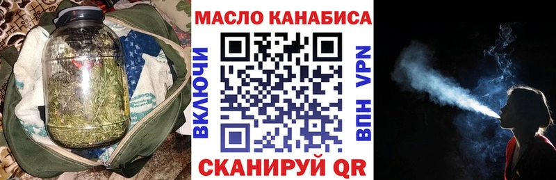 Купить  Заполярный  Дистиллят ТГК вейп с тгк 