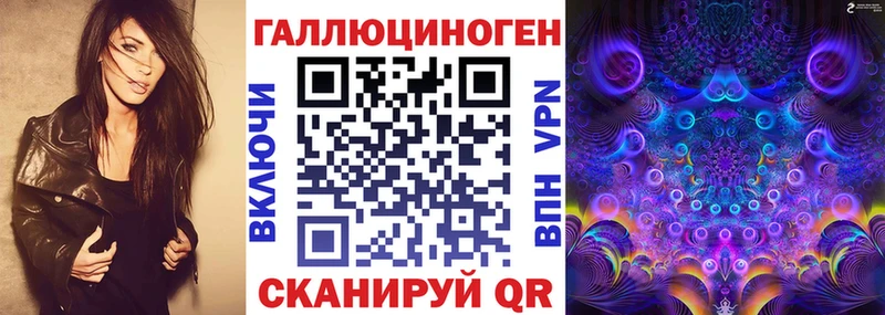 Купить где  Заполярный  Галлюциногенные грибы мицелий 